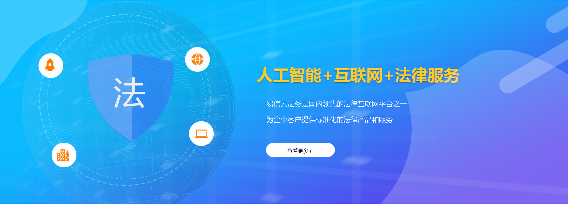 定兴律师在线咨询