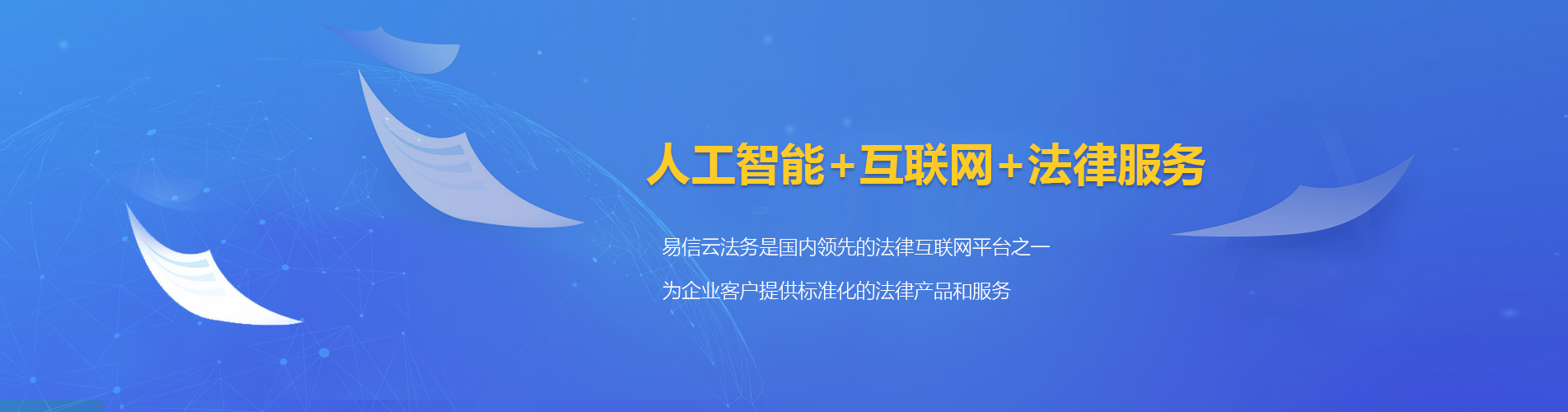 定兴律师在线咨询